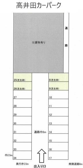 駐車場画像1枚目