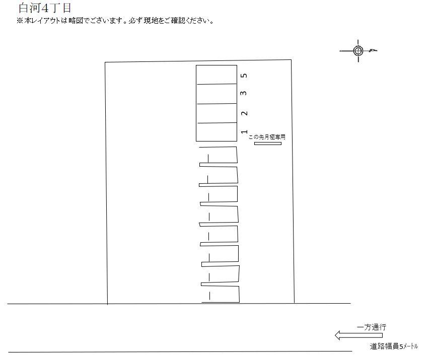 駐車場画像2枚目