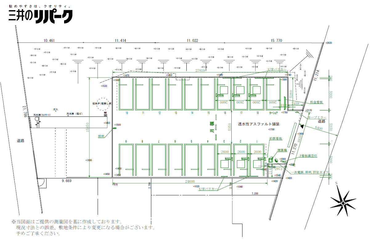 駐車場画像1枚目