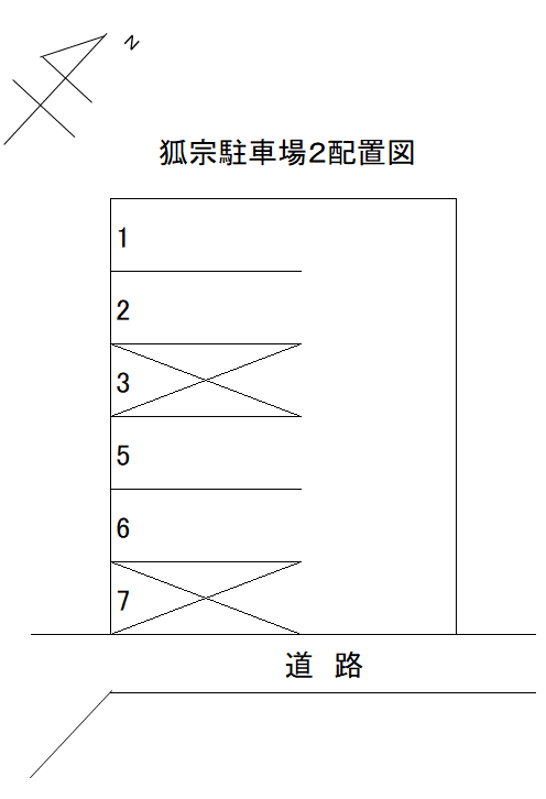 駐車場画像2枚目