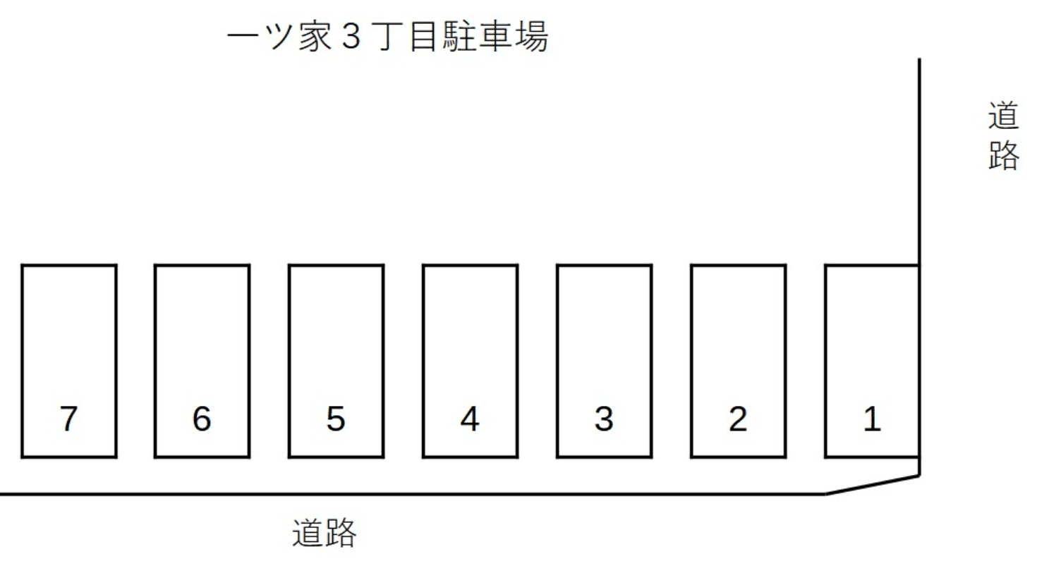 駐車場画像1枚目