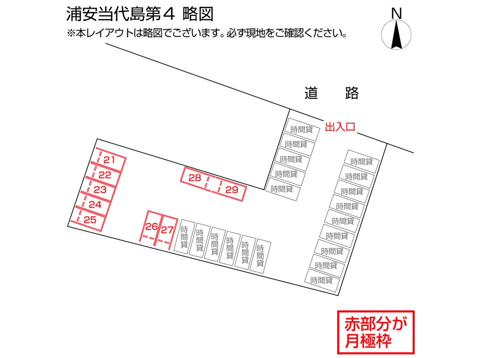 駐車場画像2枚目