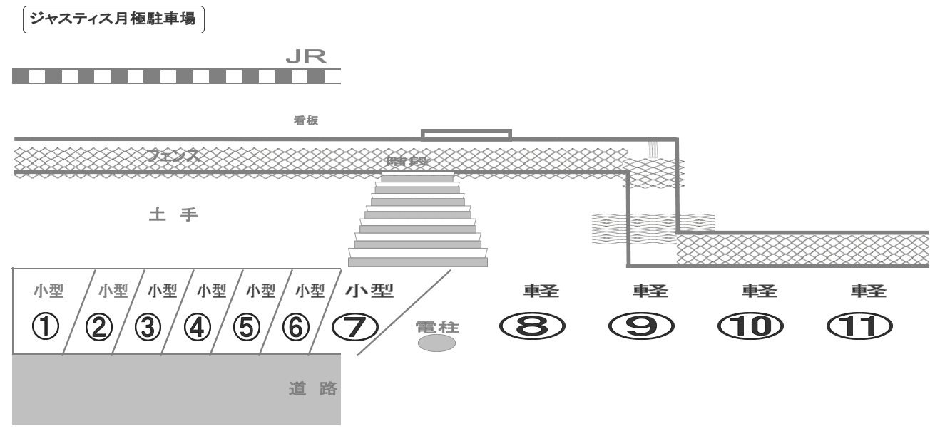 駐車場画像2枚目