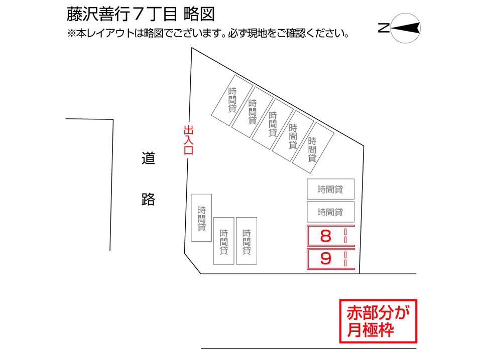 駐車場画像2枚目