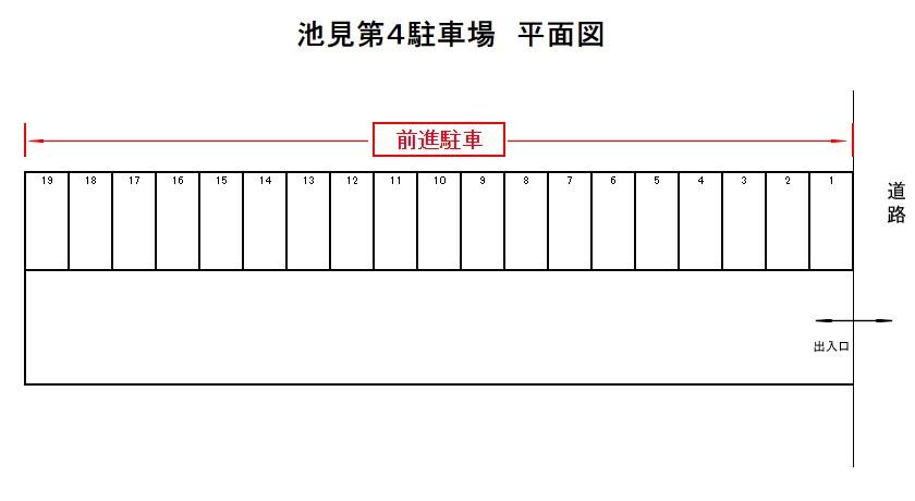 駐車場画像1枚目