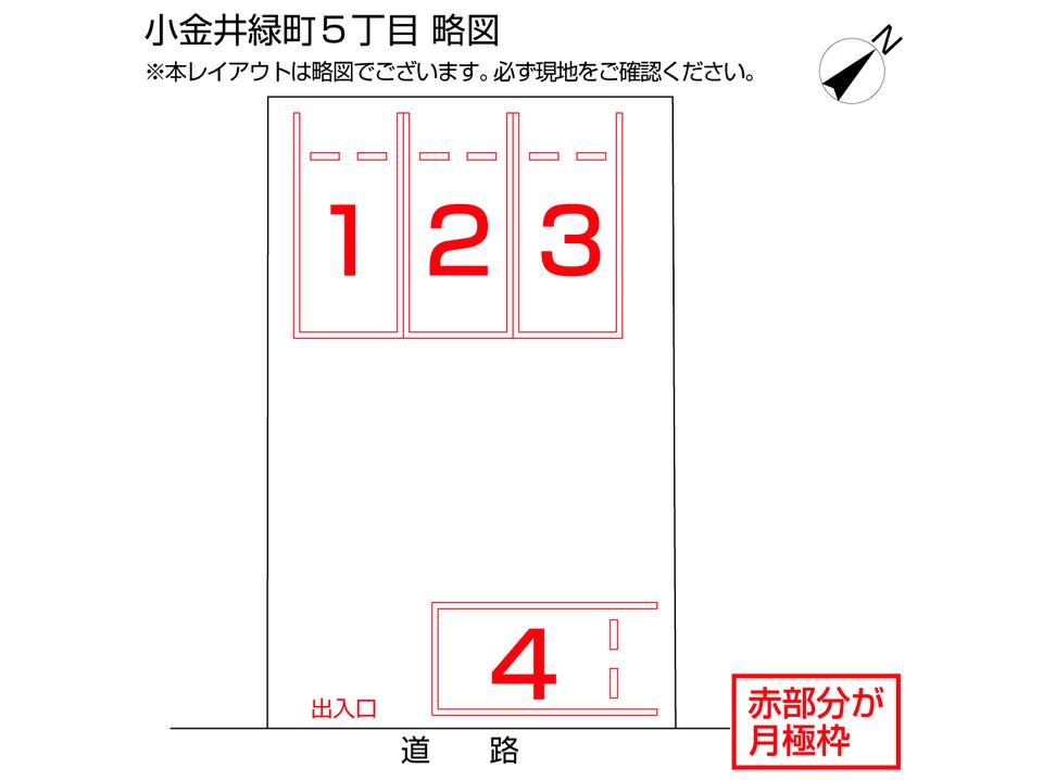 駐車場画像2枚目