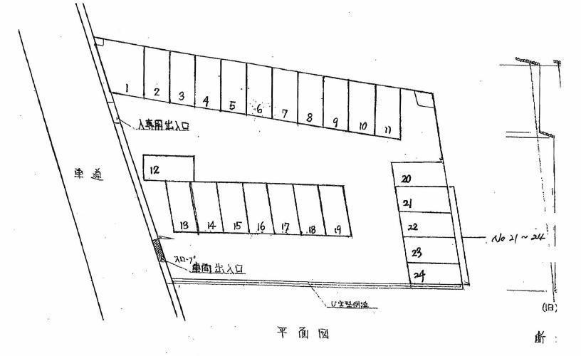 駐車場画像4枚目