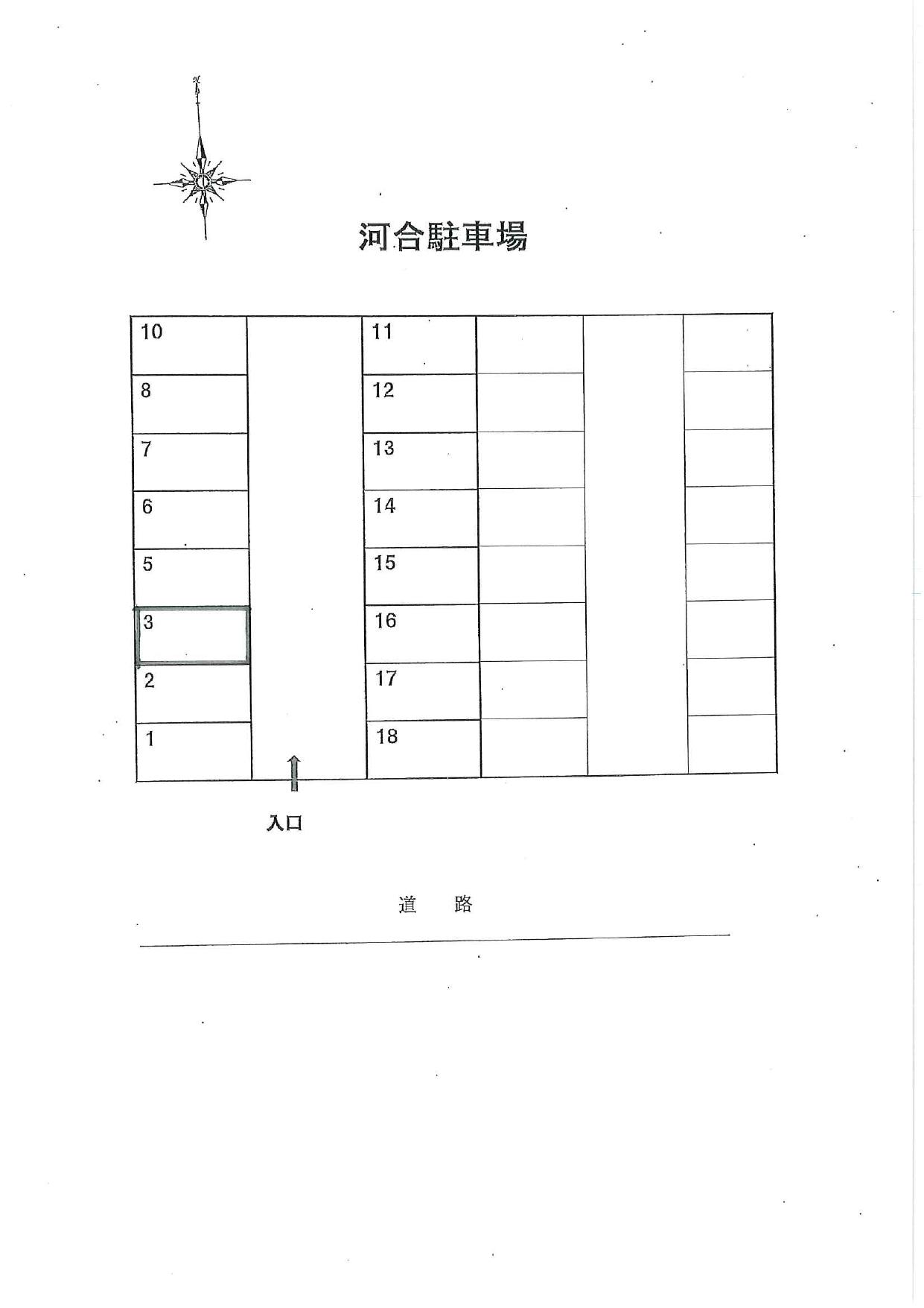 駐車場画像3枚目