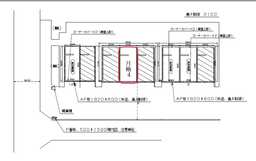 駐車場画像2枚目