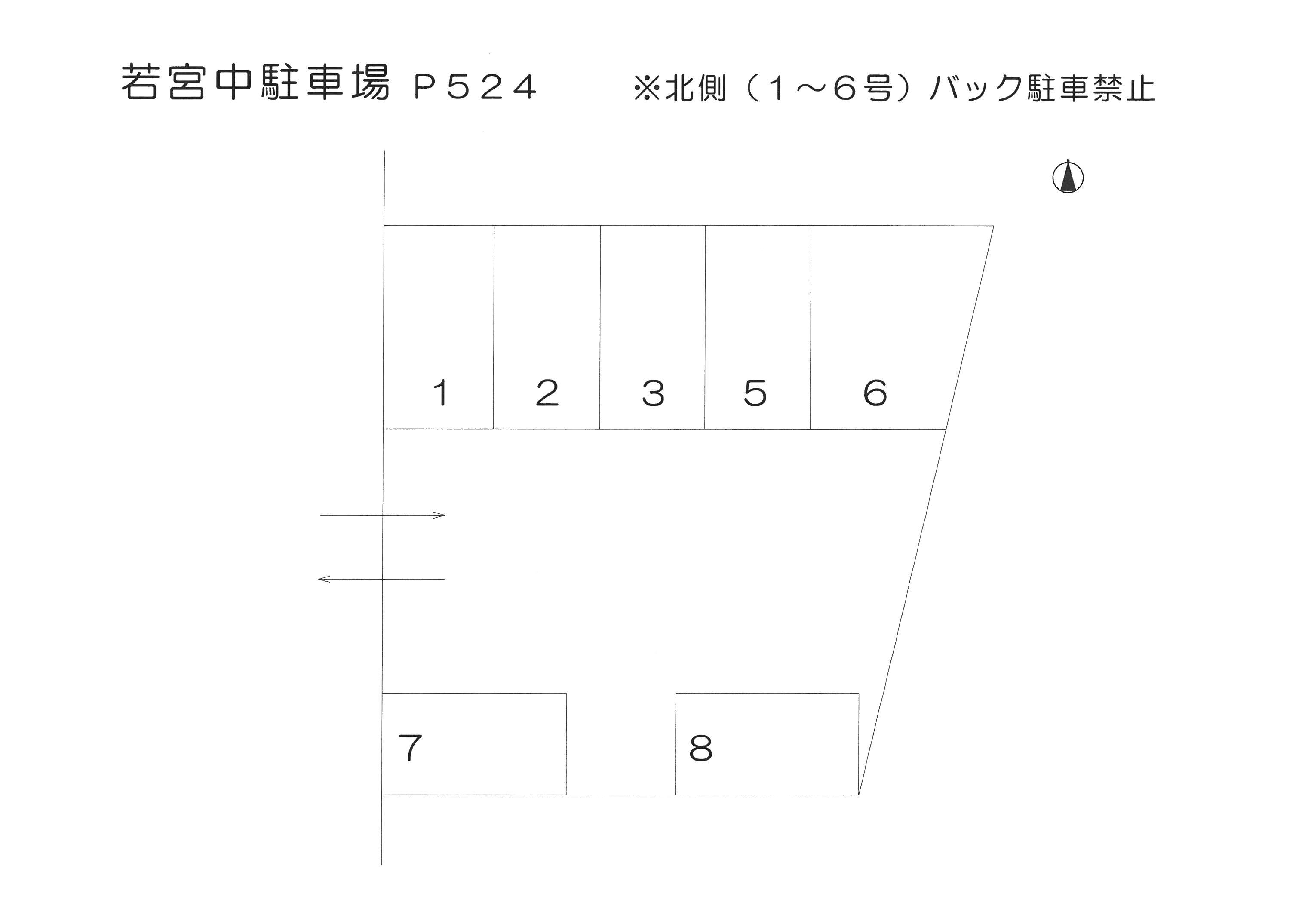 駐車場画像2枚目