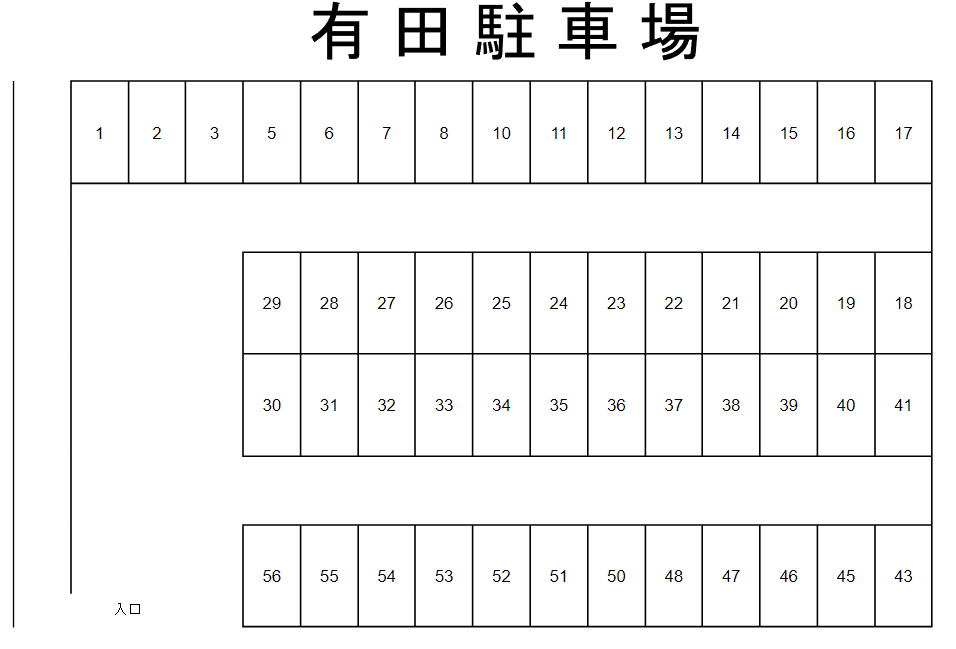 駐車場画像1枚目