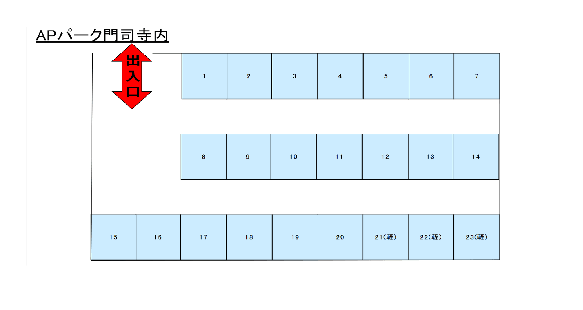 駐車場画像1枚目