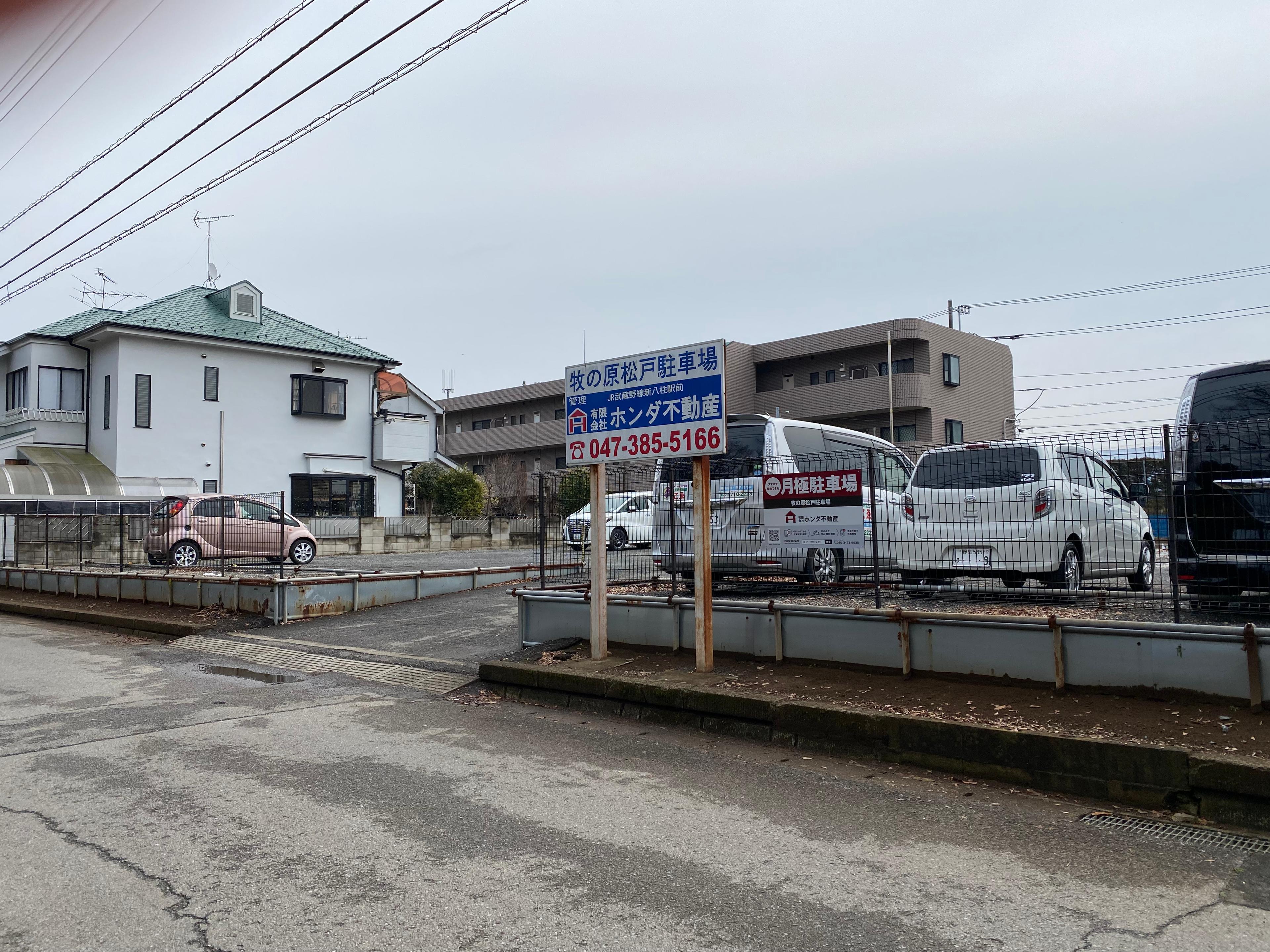 駐車場画像1枚目