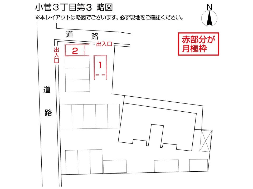 駐車場画像2枚目