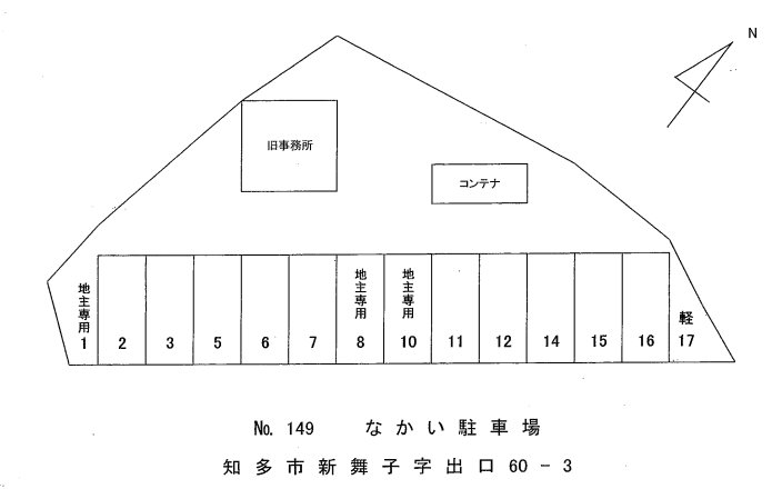 駐車場画像4枚目