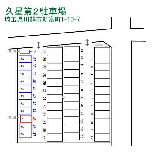 駐車場画像4枚目