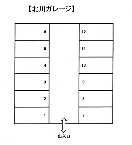 駐車場画像2枚目