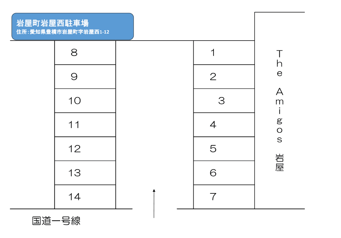 駐車場画像1枚目