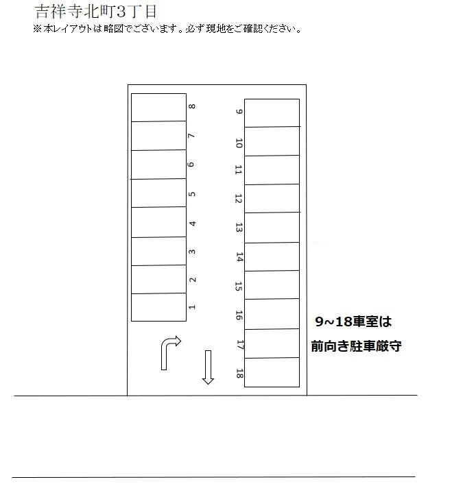 駐車場画像2枚目