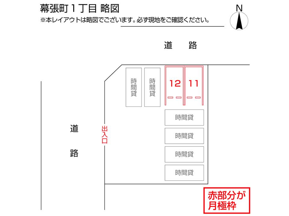 駐車場画像2枚目