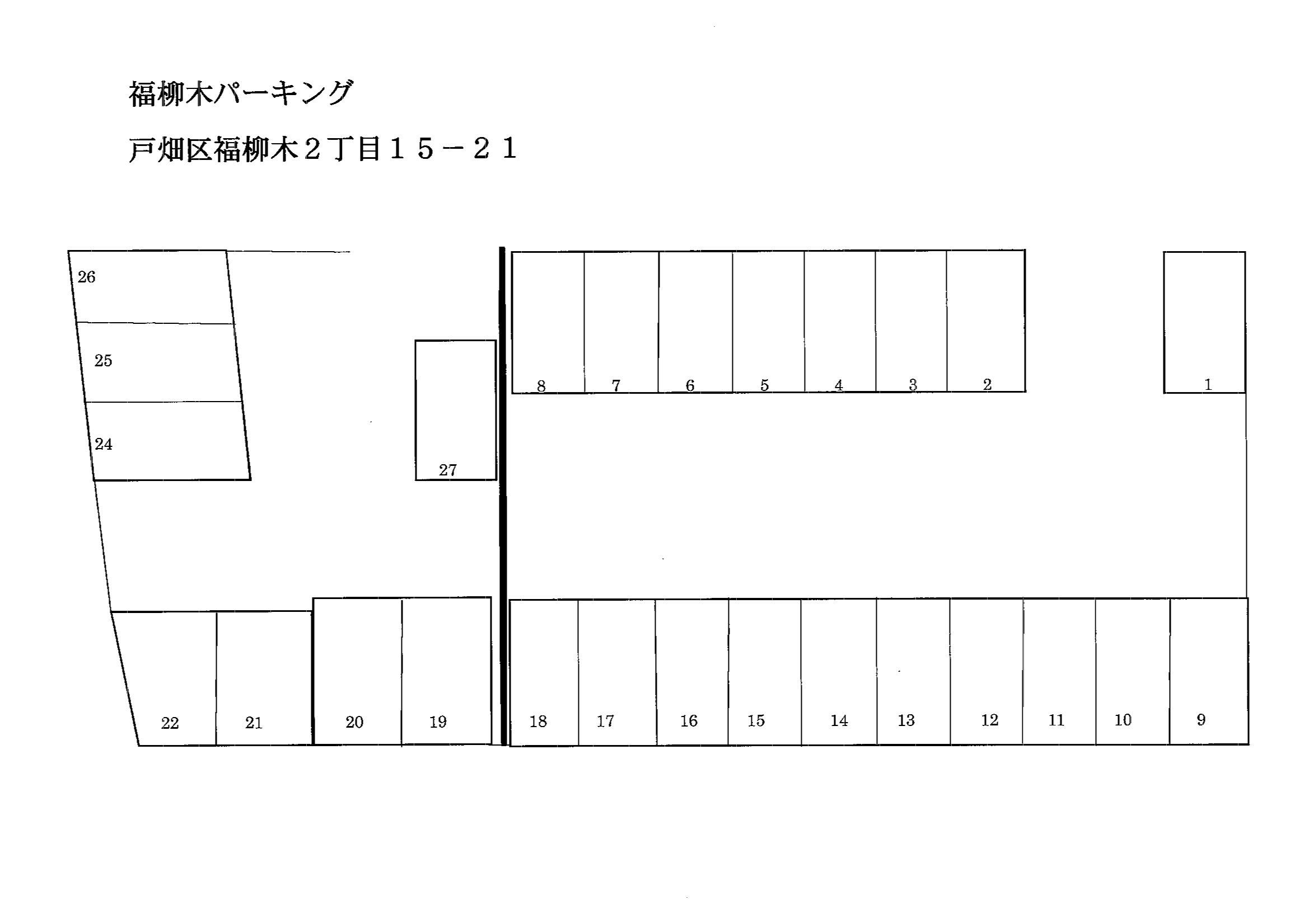 駐車場画像1枚目