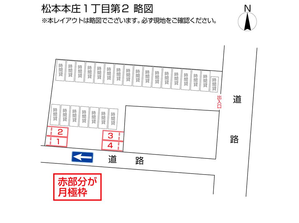 駐車場画像2枚目