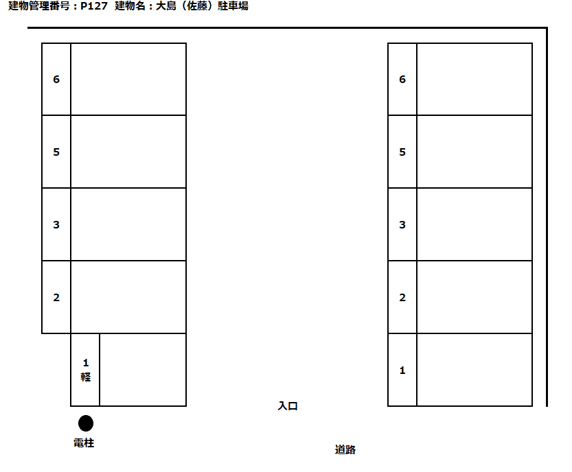 駐車場画像1枚目