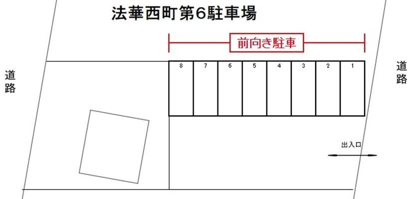 駐車場画像