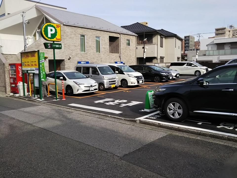 駐車場画像1枚目