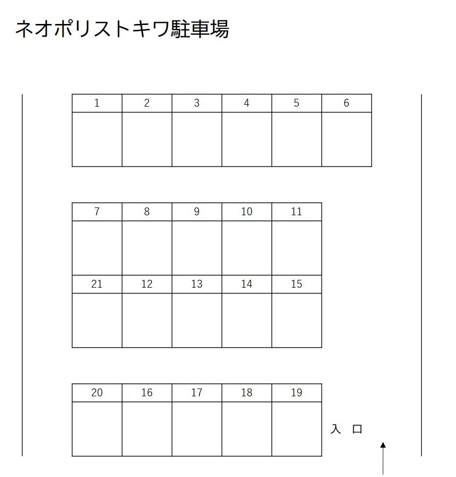 駐車場画像