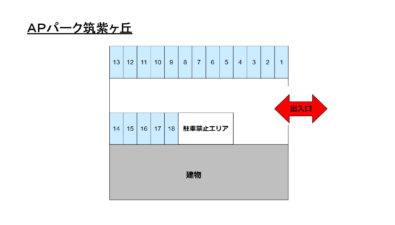 駐車場画像1枚目