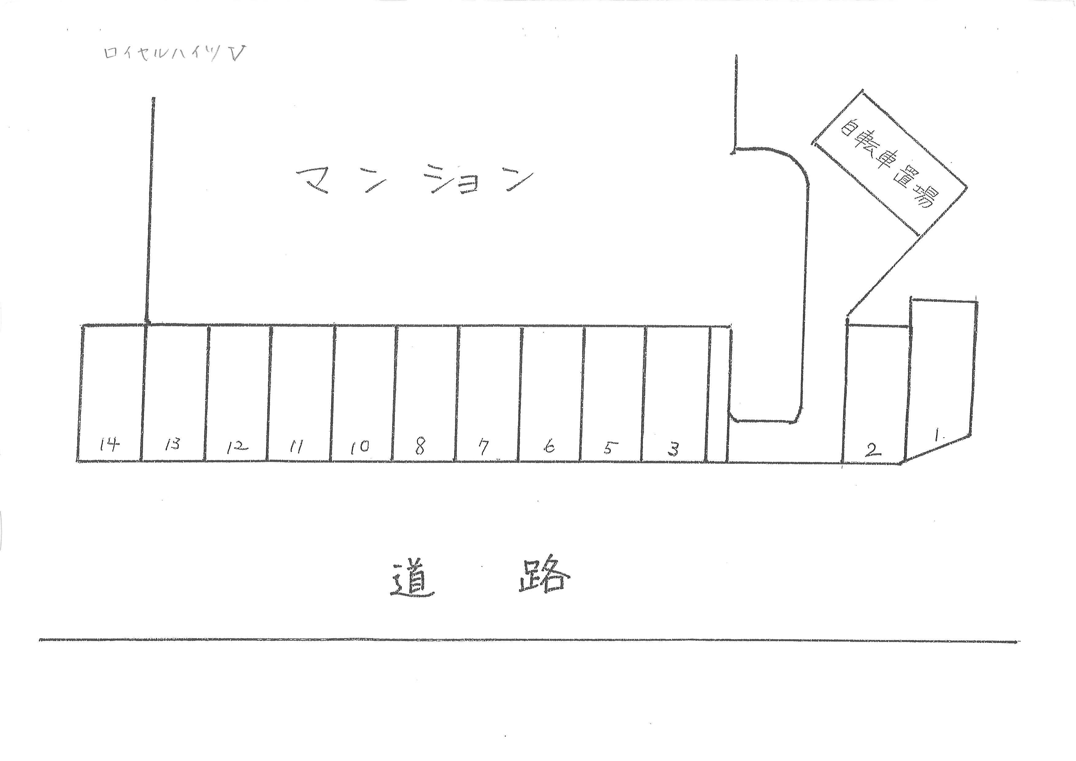 駐車場画像1枚目