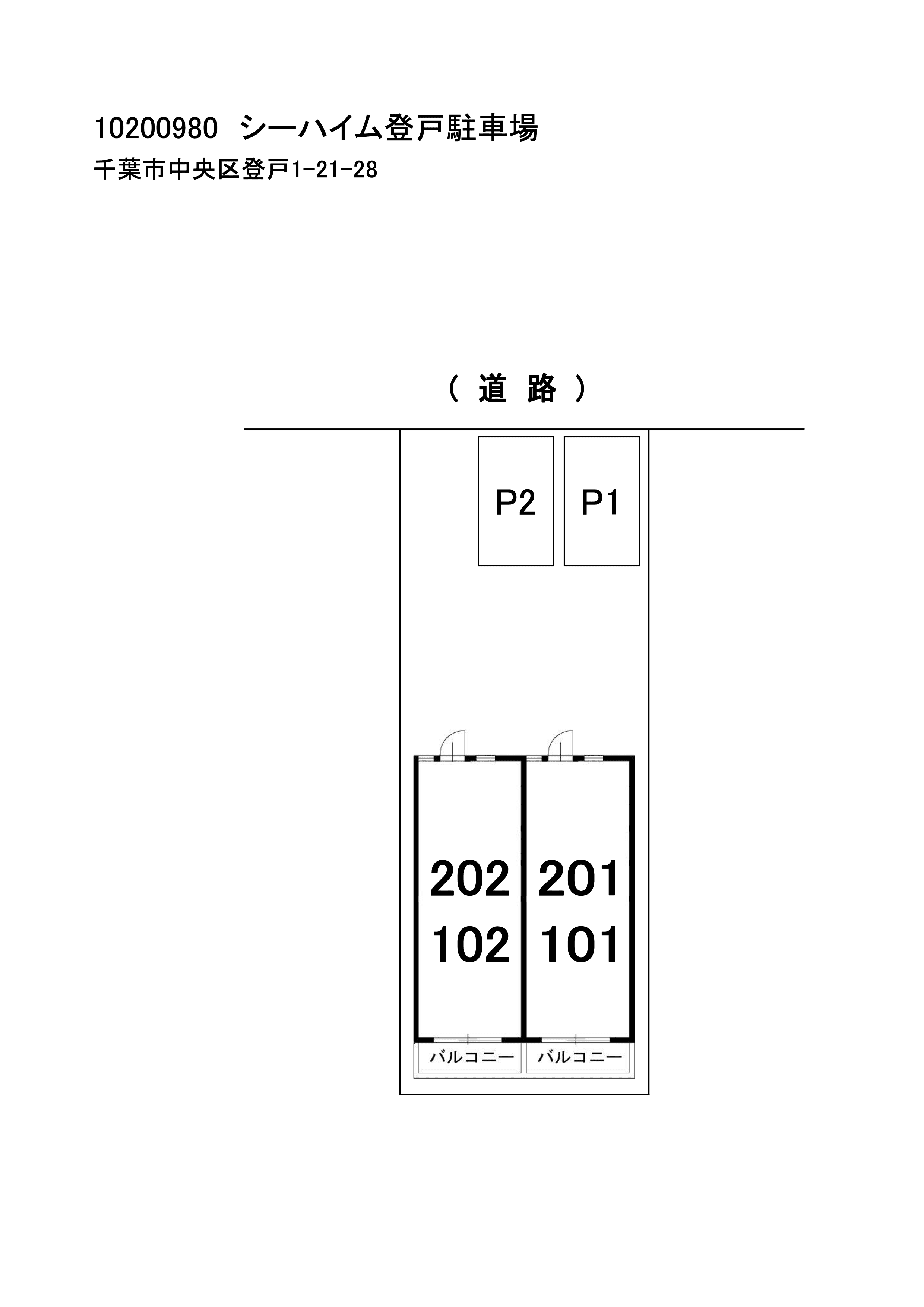 駐車場画像1枚目