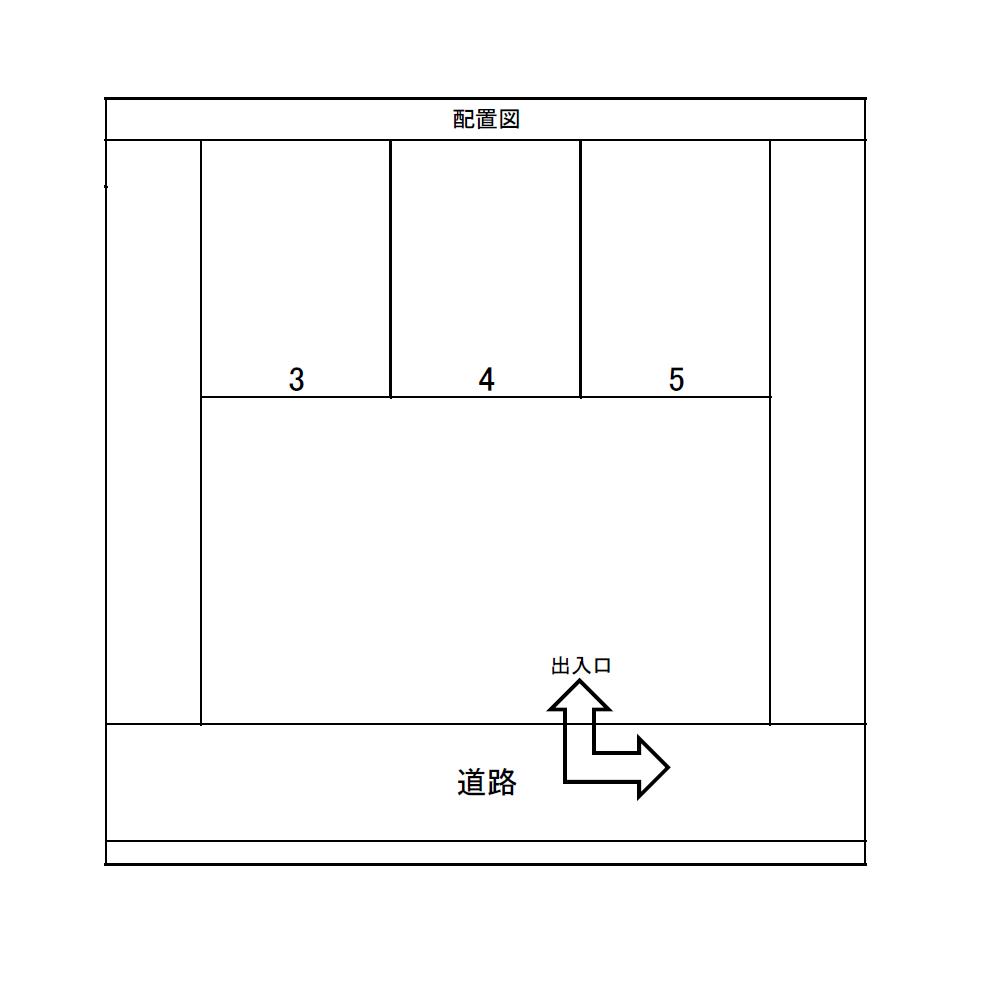 駐車場画像4枚目