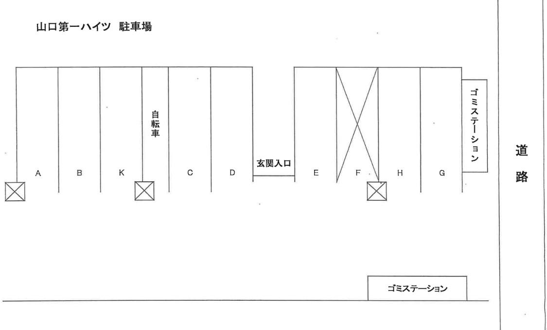 駐車場画像