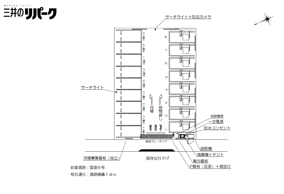 駐車場画像1枚目