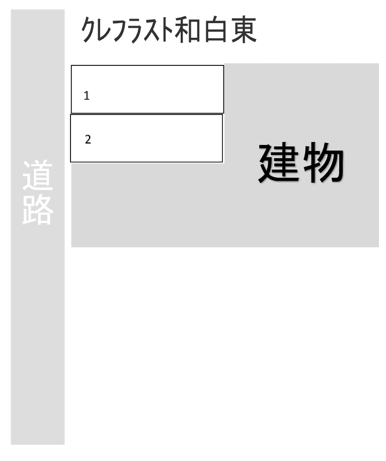 駐車場画像3枚目