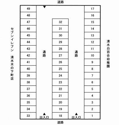 駐車場画像