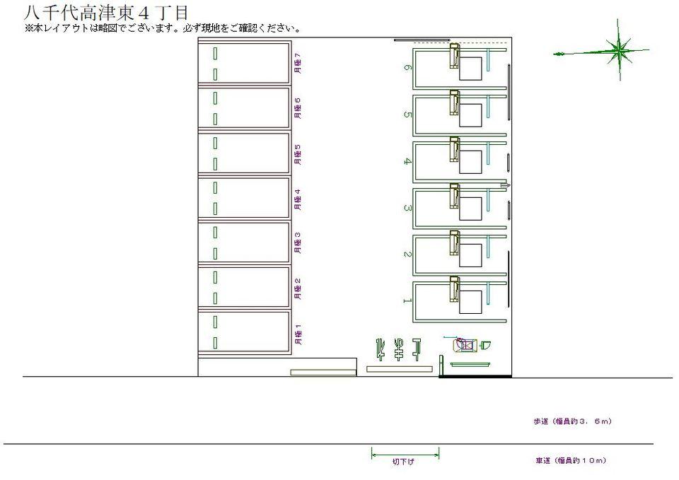 駐車場画像2枚目