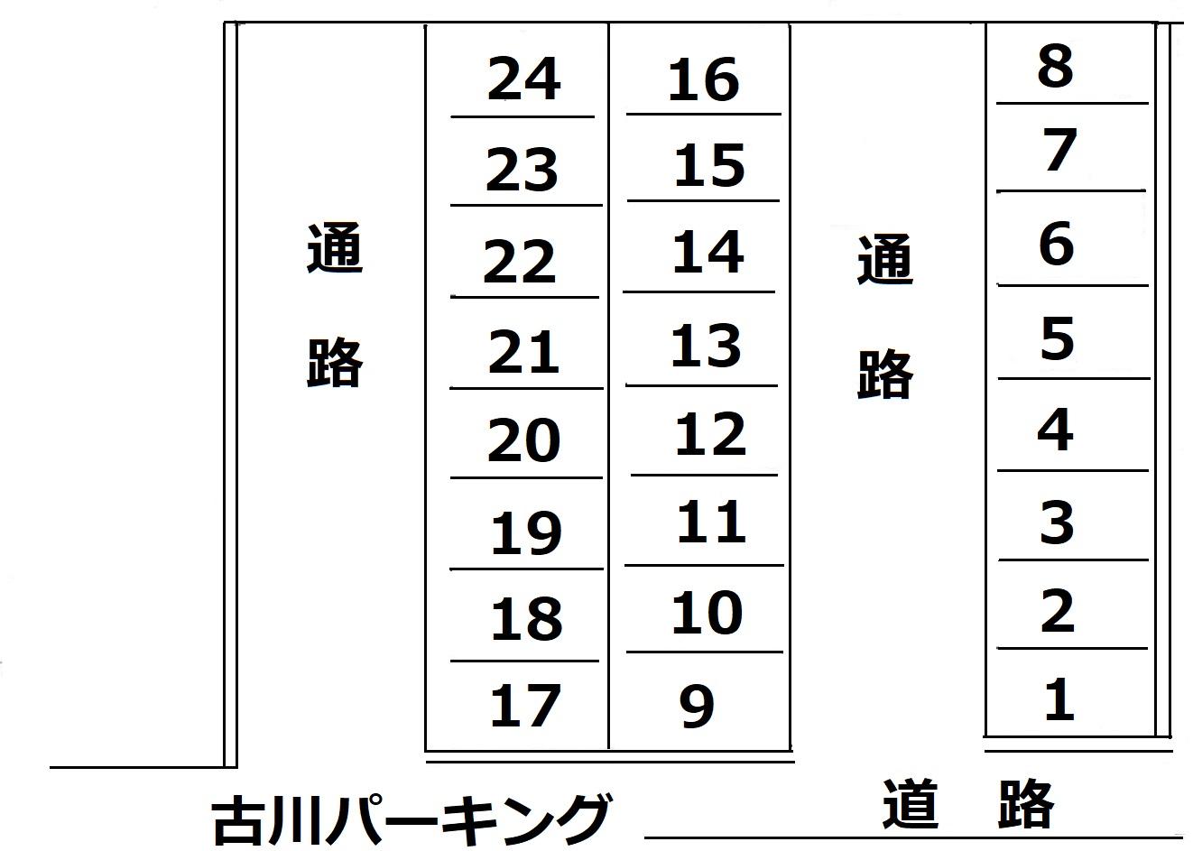 駐車場画像1枚目