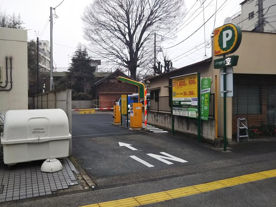 駐車場画像1枚目