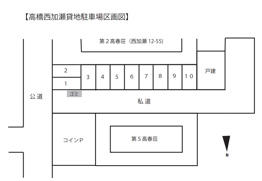 駐車場画像1枚目