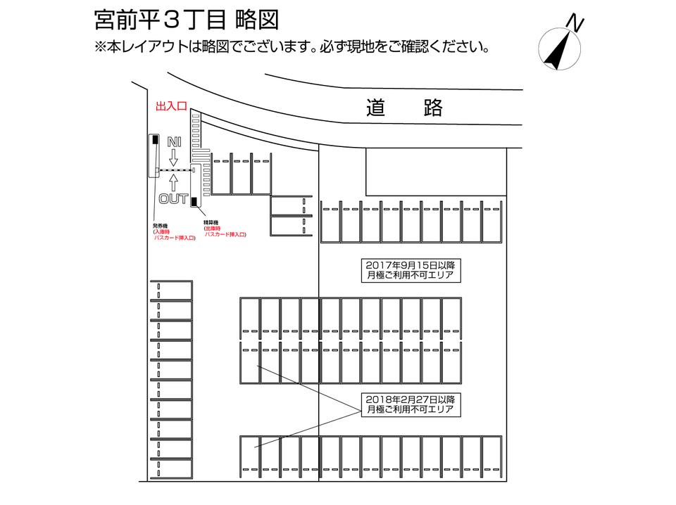 駐車場画像2枚目