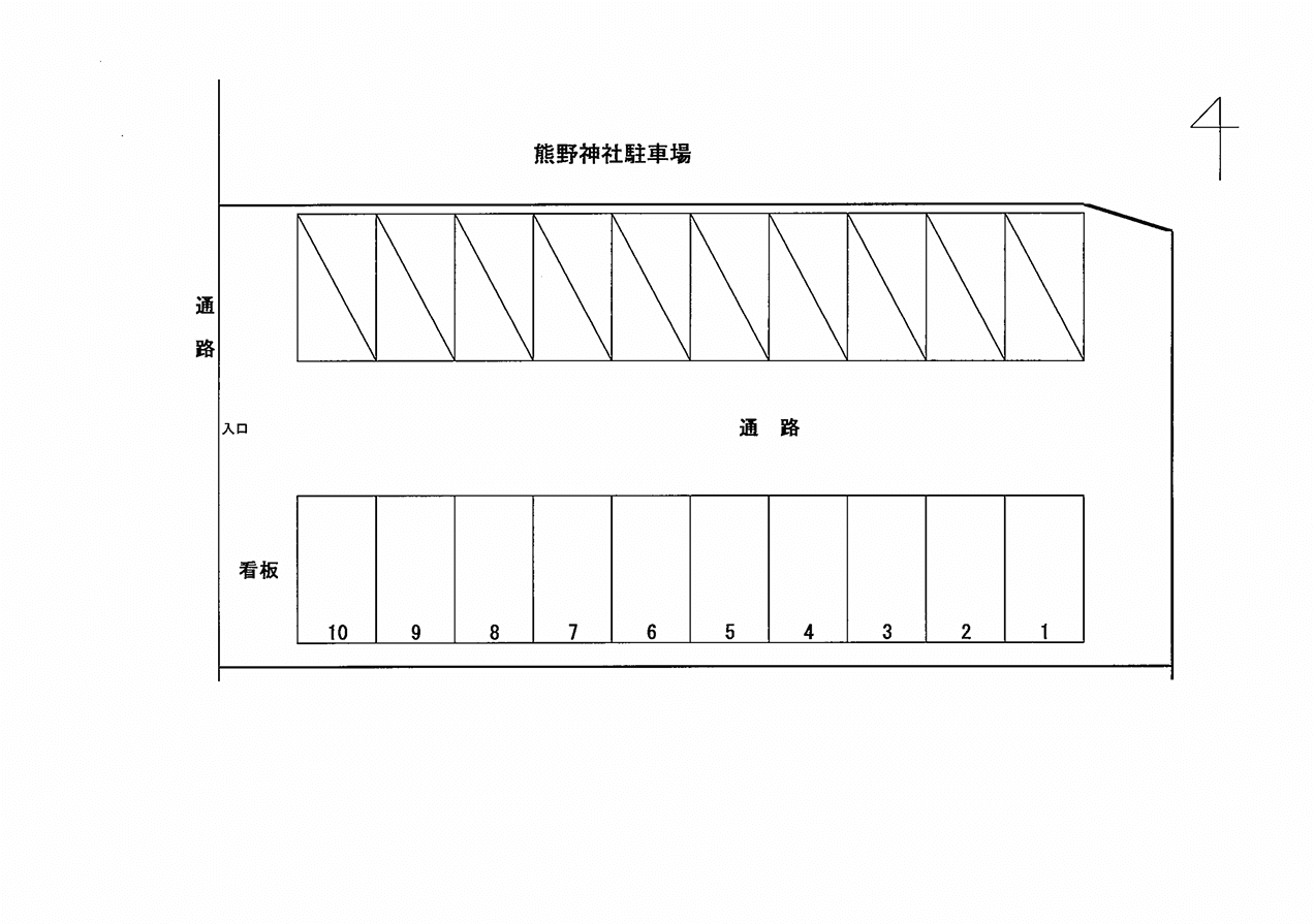 駐車場画像