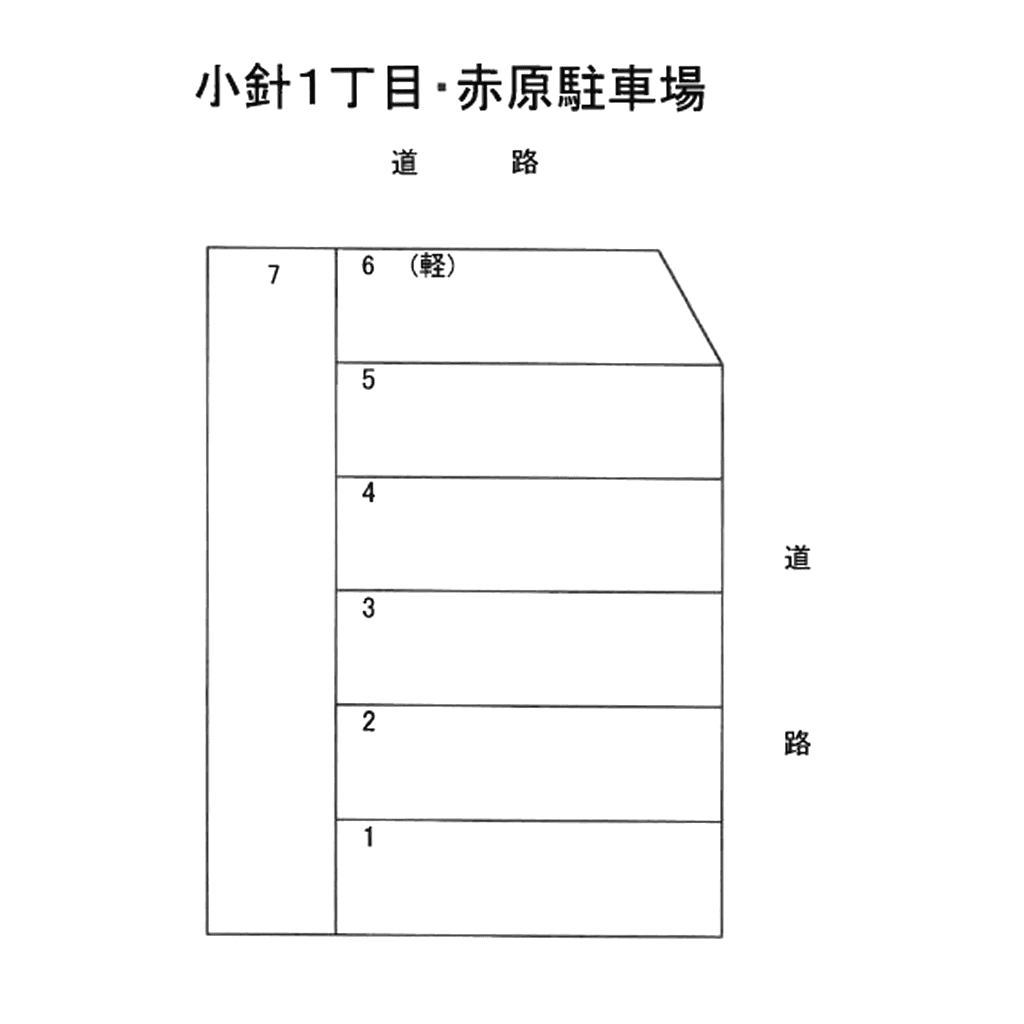 駐車場画像1枚目