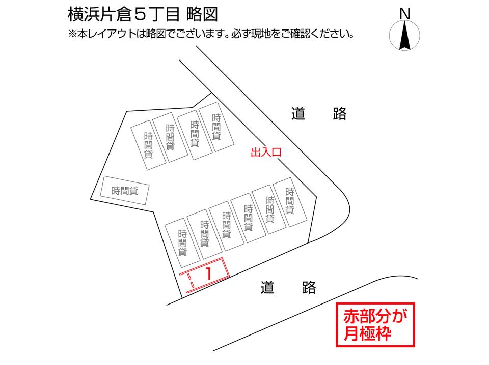 駐車場画像2枚目