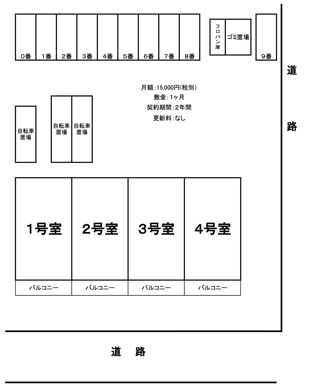 駐車場画像2枚目