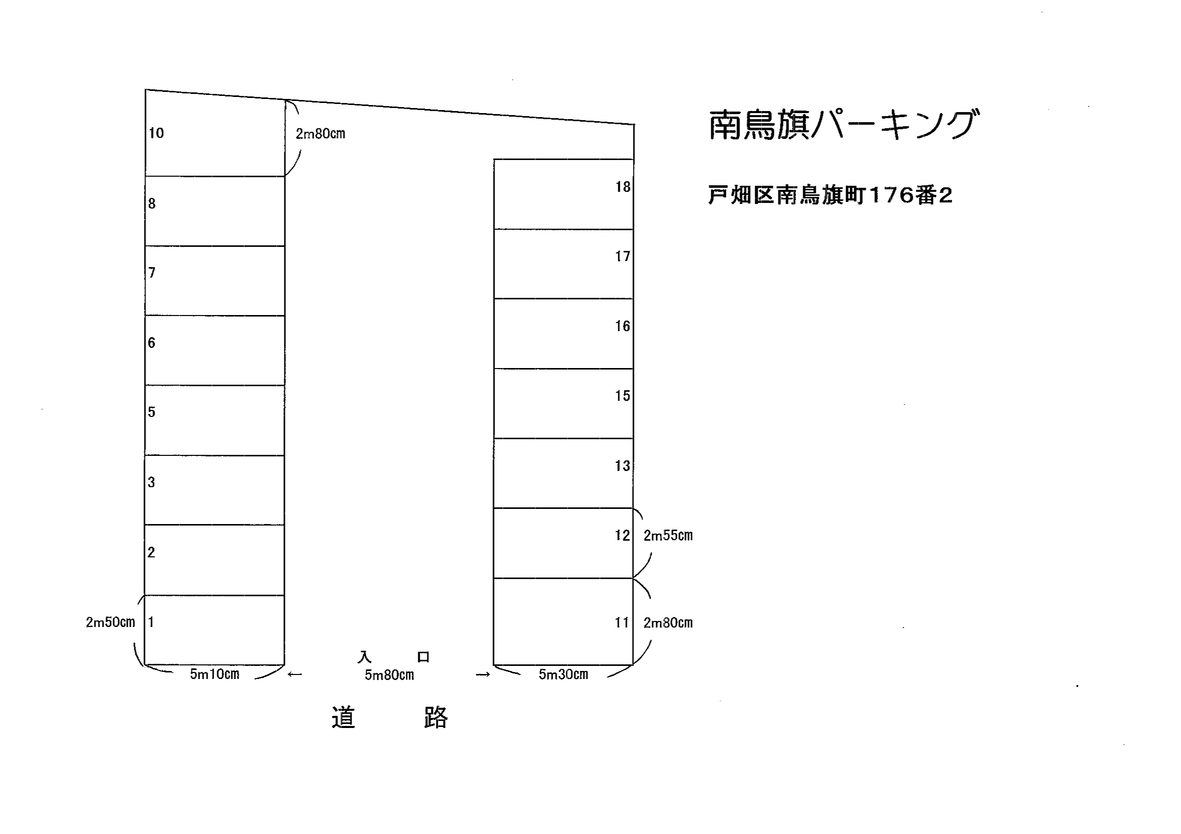 駐車場画像