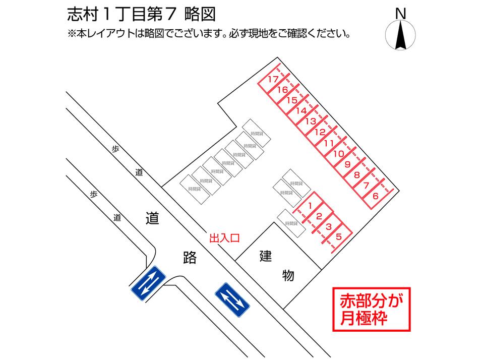 駐車場画像2枚目