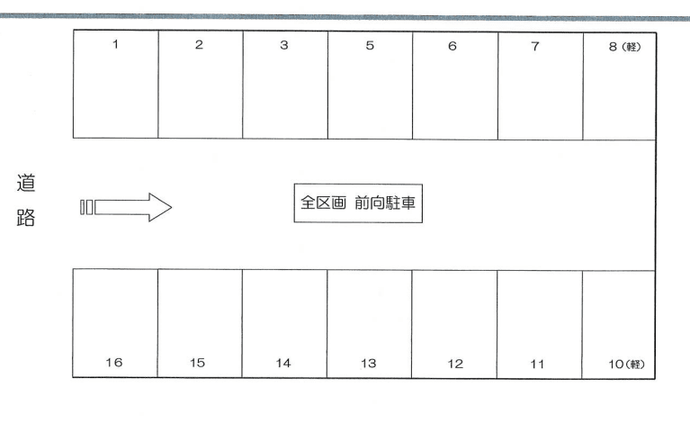 駐車場画像1枚目